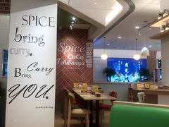 大堂-CoCo壱番屋(现代城店)