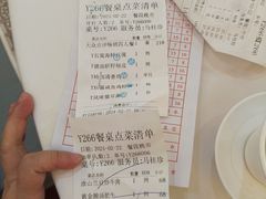 账单-广州酒家(昌岗地铁站店)