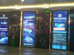 -幸福蓝海国际影城(宜昌水悦城店)