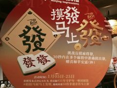-南京大牌档(之心城店)