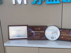 -孙孟口腔医院(中润大道店)