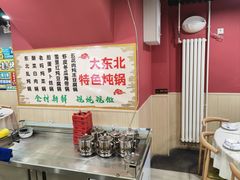 -听涛雅苑百味饺子老家菜馆