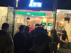 -1点点(银座和谐广场店)