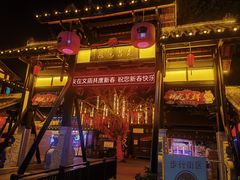 -文庙广场小吃一条街