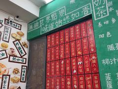 -華叔茶記