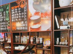 -菩提树下茶咖鼓捣