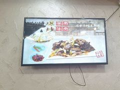 -老陕兄弟(彩虹新城店)