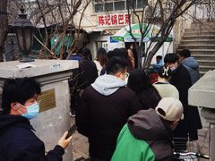 -陈记锅巴菜(五大道店)