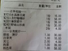 价目表-春暖花开(西溪店)