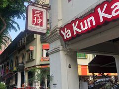-亚坤(美芝路店)
