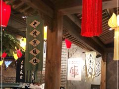 大堂-北平盛世·新京菜·北京烤鸭(劲松·双井店)