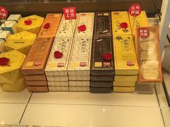-好利来(十里河店)
