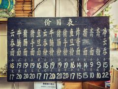-海幢瑞芳饮食店