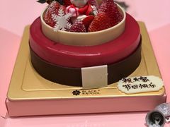 星座蛋糕-黑池口感烘焙·生日蛋糕(坂田店)