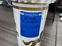 -CHARLIETOWN红茶公司(南京万象天地店)