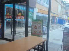 -德克士(东安店)