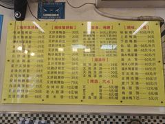 -鹅最好(南光店)