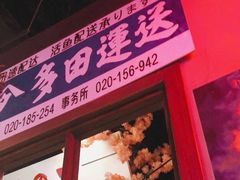 -石家庄万象城
