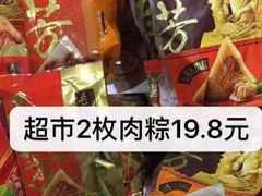 -北京稻香村(第三店)