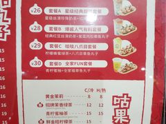 菜单-咕噜咕噜·章鱼小丸子(西湖路店)
