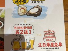 -木屋烧烤(西南角店)