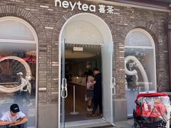 -喜茶(迪士尼小镇DP店)