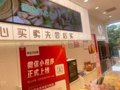 -布吉佳兆业广场