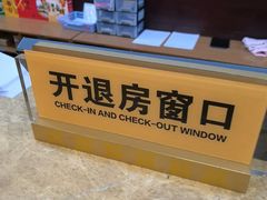 -大同王府至尊酒店(大同古城店)