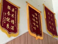 -瑞鹏宠物医院·内科·中兽医·骨科(苗圃店)