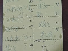 -八方海味餐厅