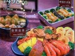 -大快活(罗湖商业城分店)
