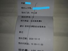 -同仁验光配镜(中心店)