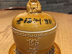 -老福洲徐记(福新店)