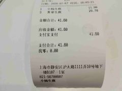-小杨生煎(宜川路店)