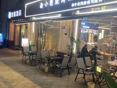 -渝小憨·烧烤·精酿啤酒(空港新城店)