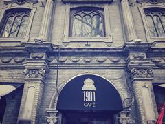-1901 Cafe(西四店)