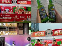 -苏州现代传媒广场商业
