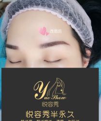 -Yue Show馨选·半永久纹眉纹眼线