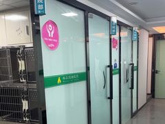 -半岛宠物医院24小时(科华中路店)
