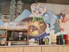 -云海肴·汽锅鸡·云南菜(广安门天虹店)