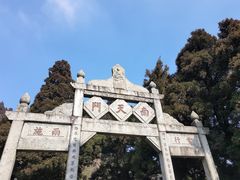 -南岳衡山风景名胜区