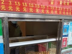门面-庞记炸串
