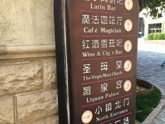 -北京张裕爱斐堡酒庄