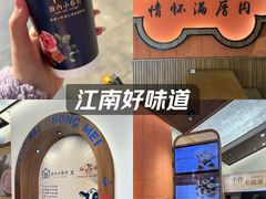 -厝内小眷村(新北万达店)