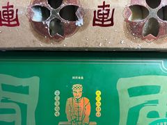 -清真军军绿豆糕(回坊总店)