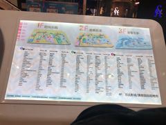 -万达广场(泰安泰山店)