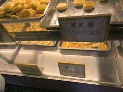 -矮子馅饼(大成路店)