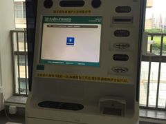 -南方医科大学深圳医院