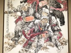 -天津美术学院-校史馆