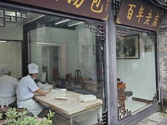 -文楼·早茶·淮扬菜(河下古镇店)